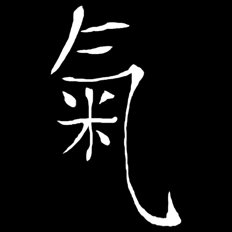 qi lebensenergie