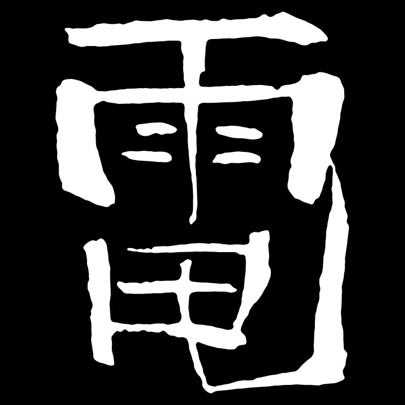 Strom - Japanisch