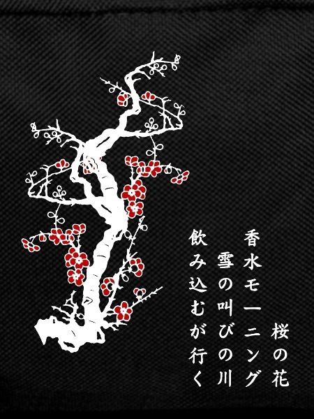 Sakura Haïku 桜の詩 (white & red)