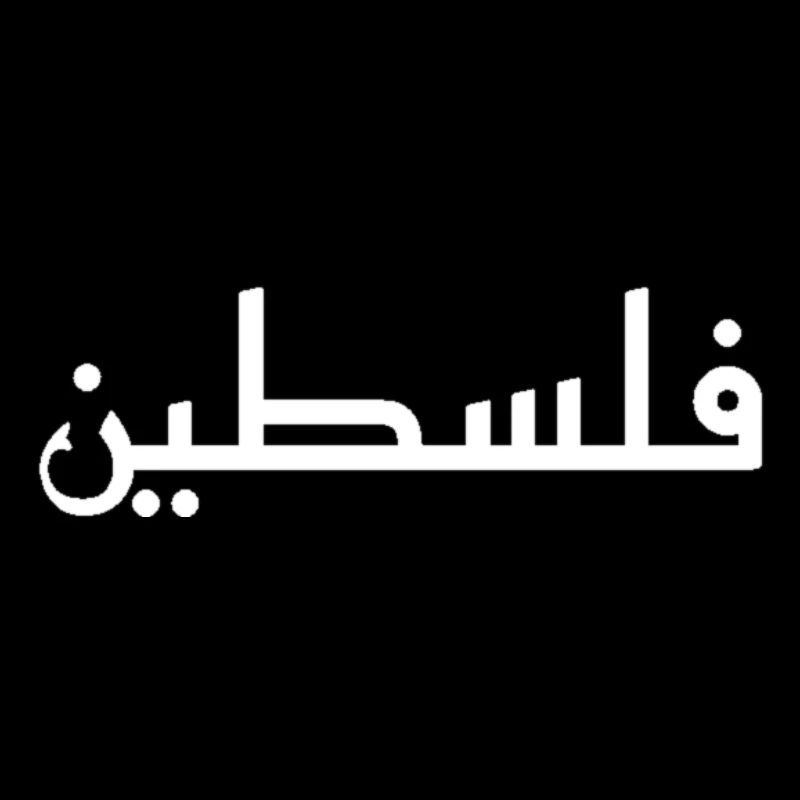 Palestine -One Love