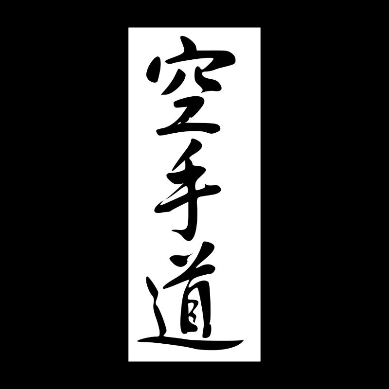 Japanisch