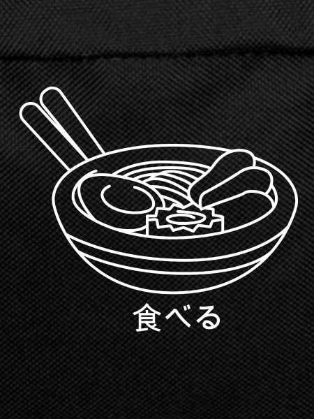 Ramen