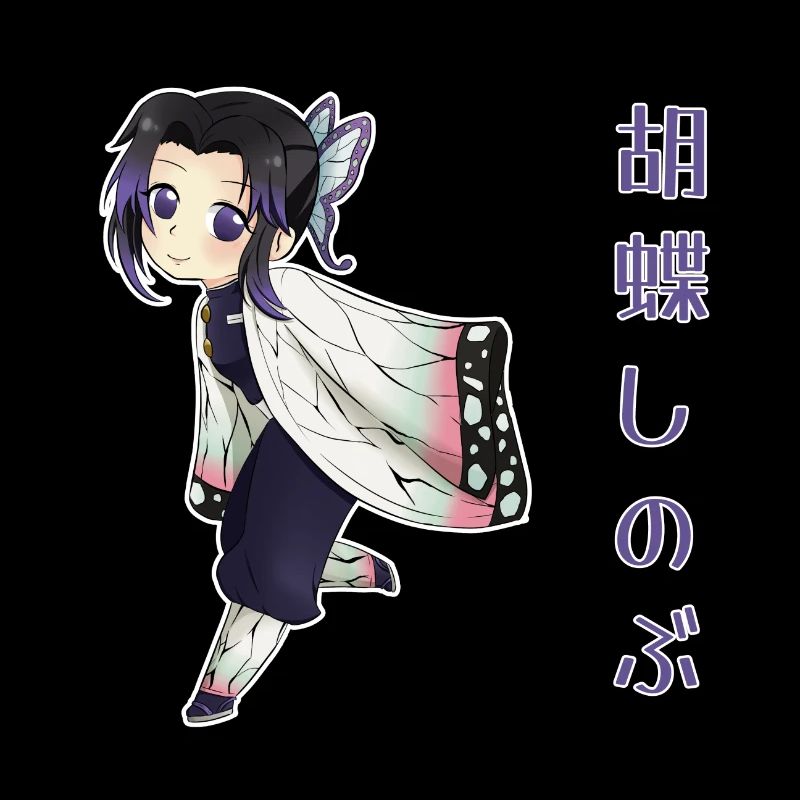 Shinobu Kocho