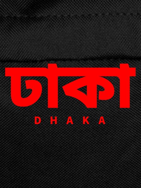 Dhaka Bangladesh