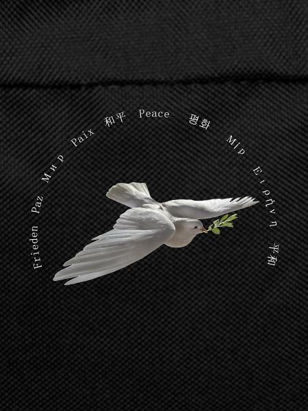 Peace Text
