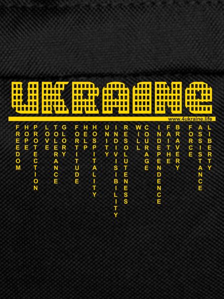 Print Ukraine english yelow