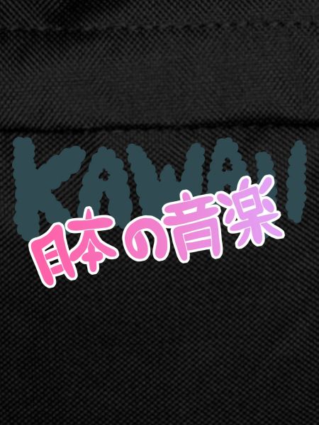Kawaii Text