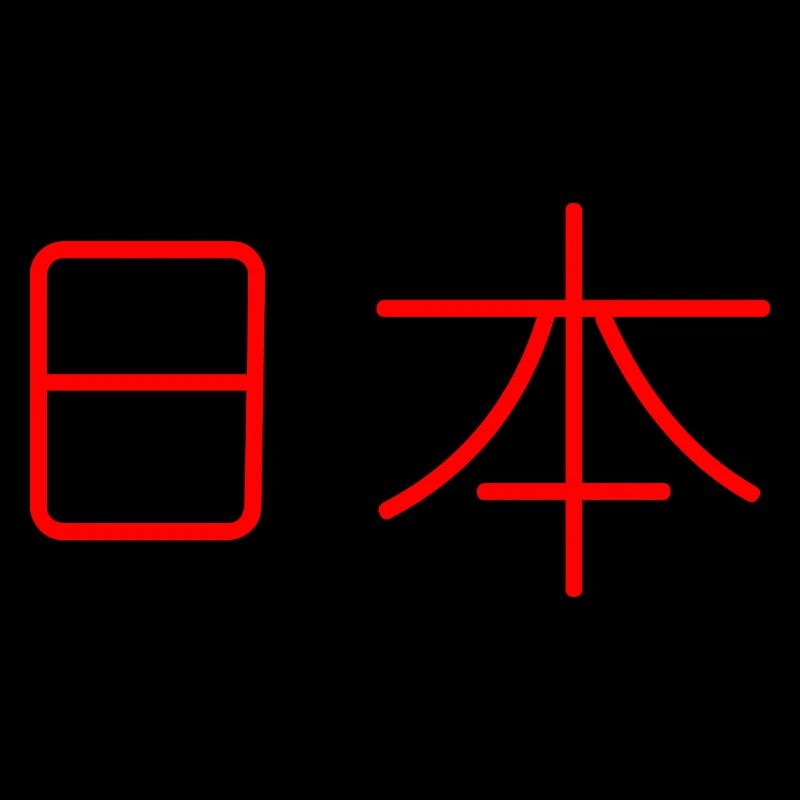 Japon