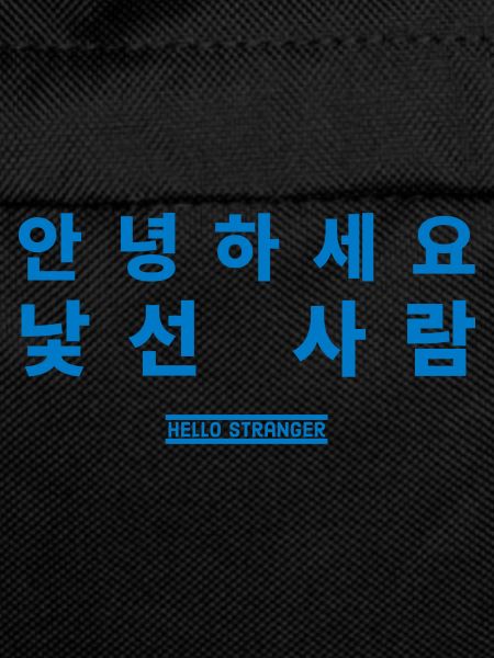 Korean