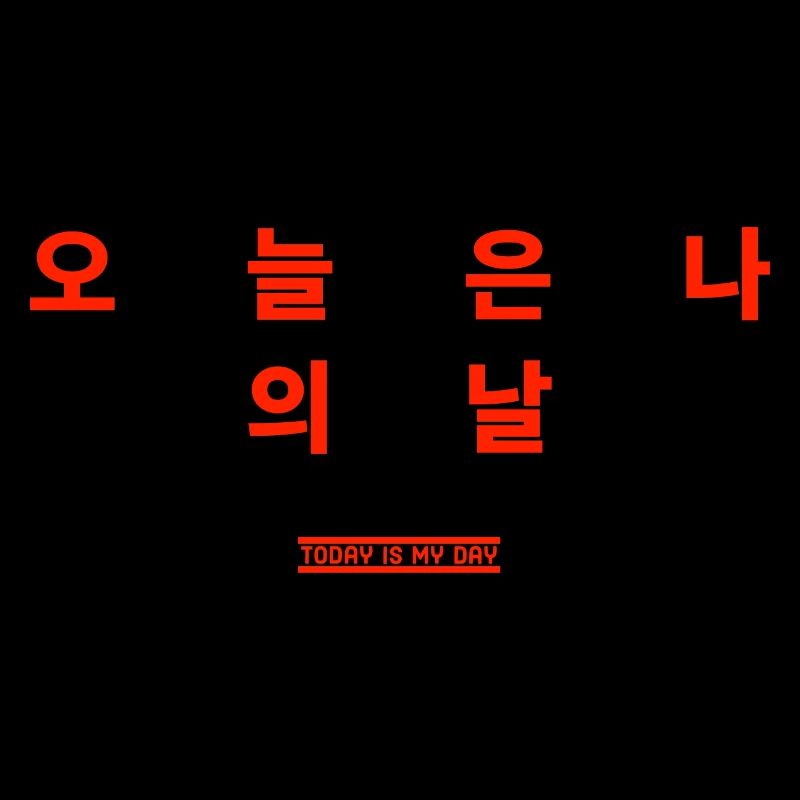 Koreanisch