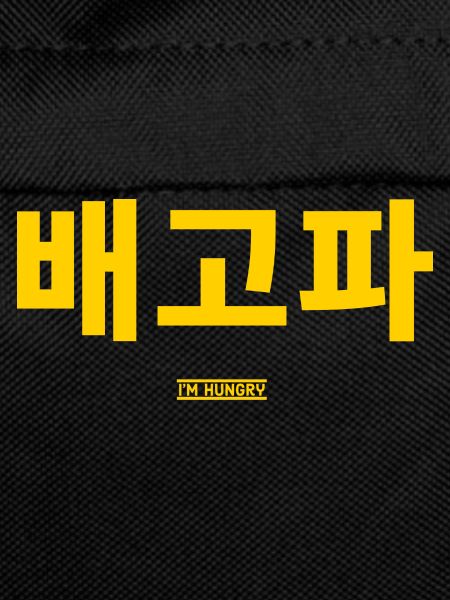 Korean
