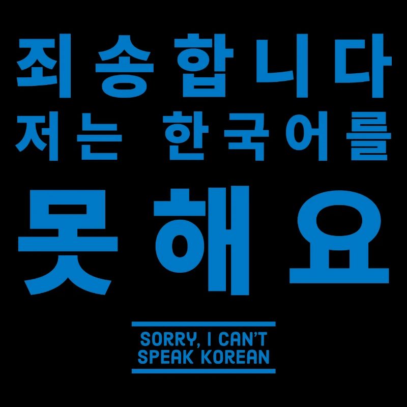 Korean