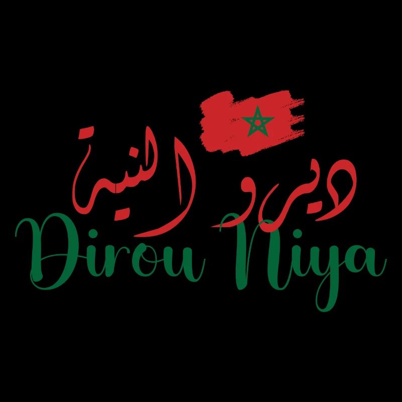 dirou niya morocco