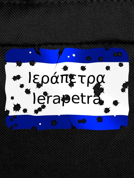 Ierapetra