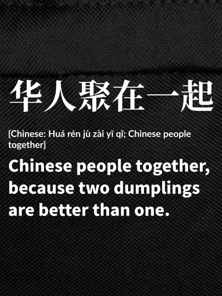 Keeping the Chinese together