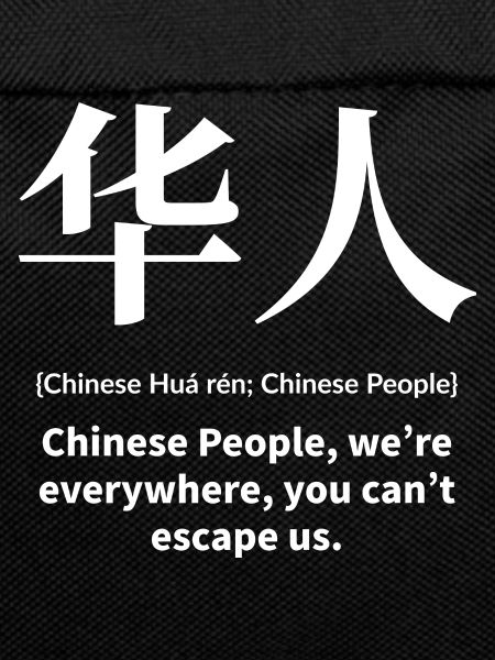 Chinese quote