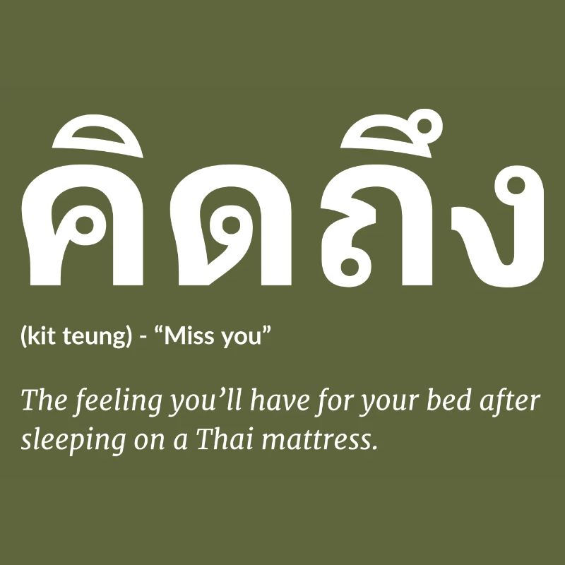 Thai