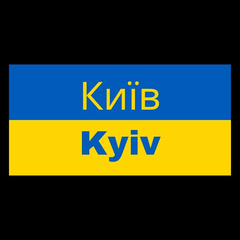 Kyiv City in Cyrillic