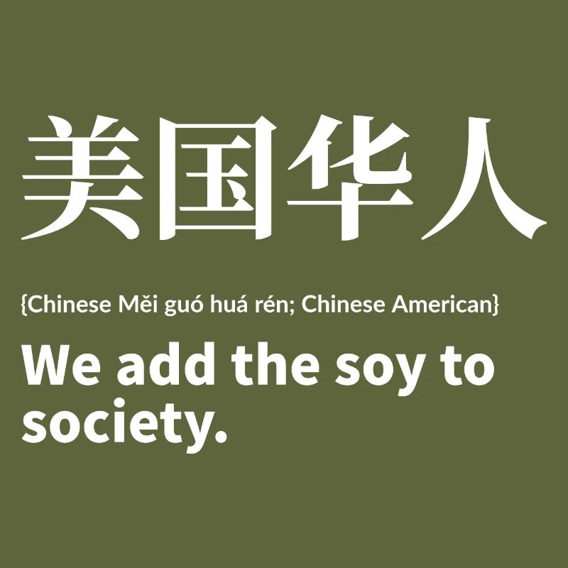 chinesisch