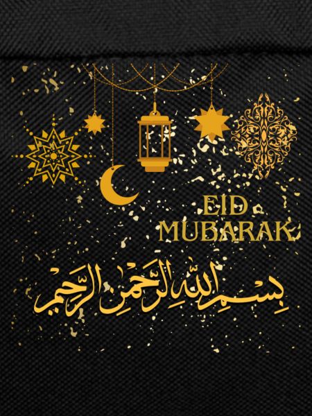 Ramadan, Eid Mubarak