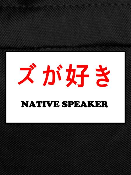 Native speakers, Japanese
