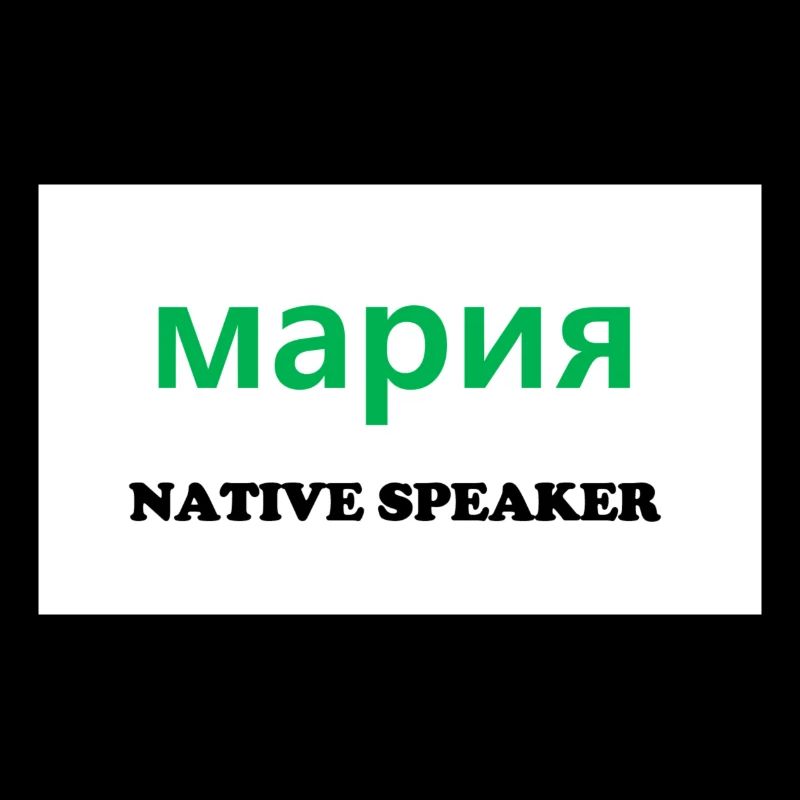 Native Speaker, Russian