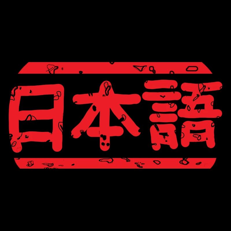 Japanese red vintage