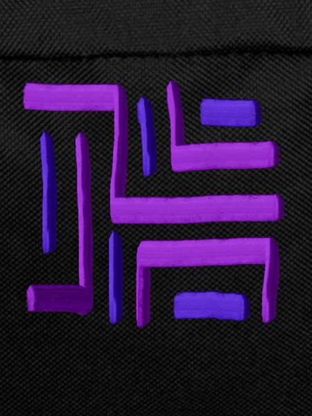 Purple Paint Maze