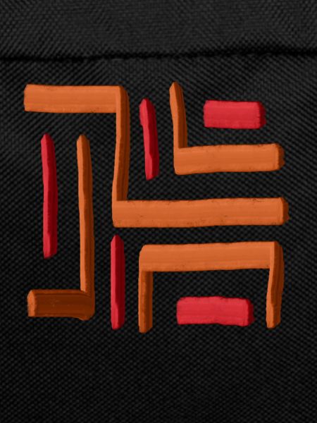 Red Paint Maze