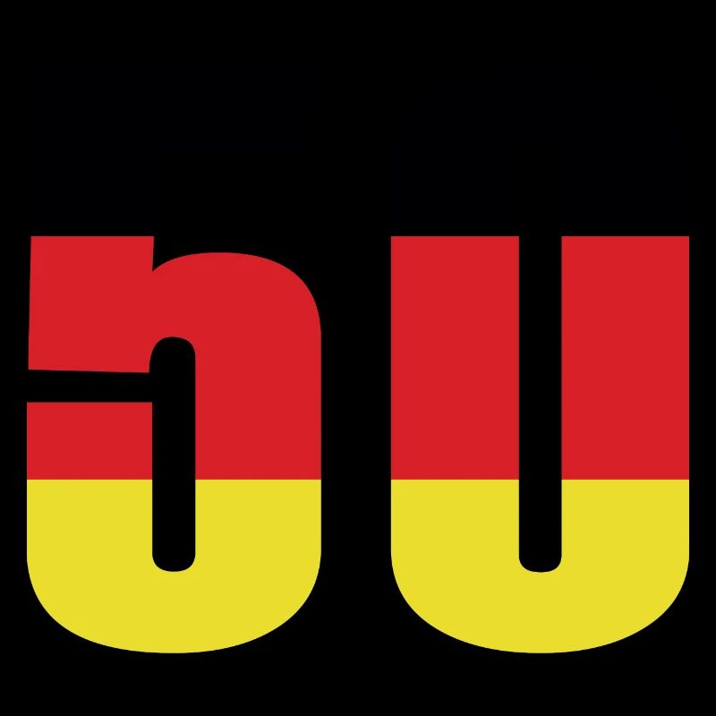 50 Number Germany Jersey