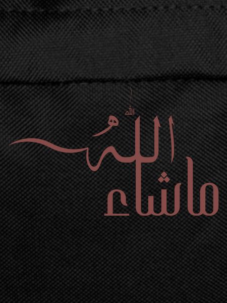 Mashallah in Arabic