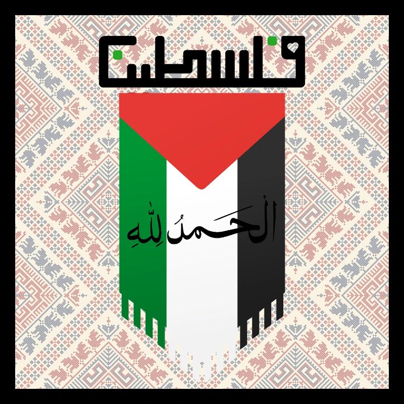 Palestinian Flag with Cultural Patterns