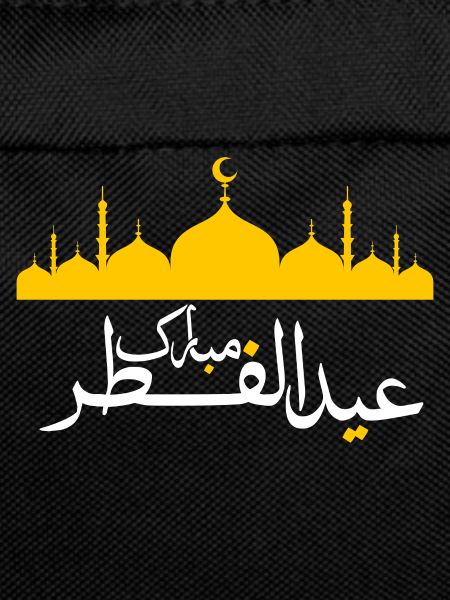 Islam Eid Mubarak