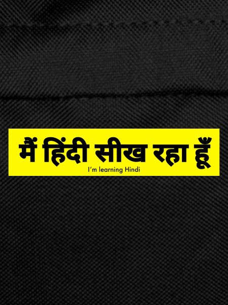 Hindi