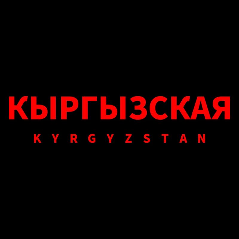Kyrgyzstan