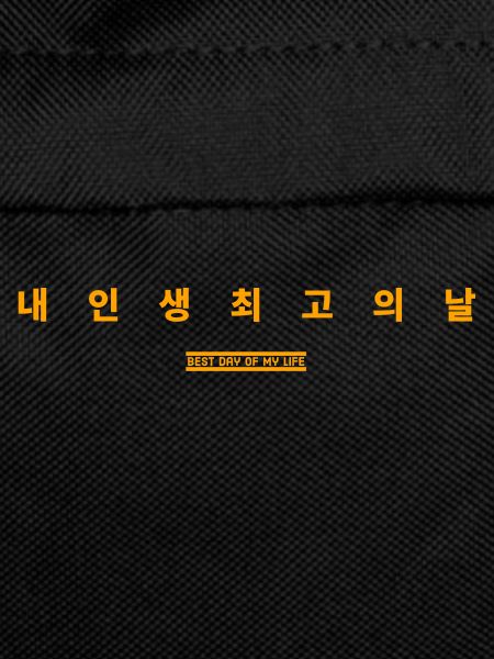 Korean