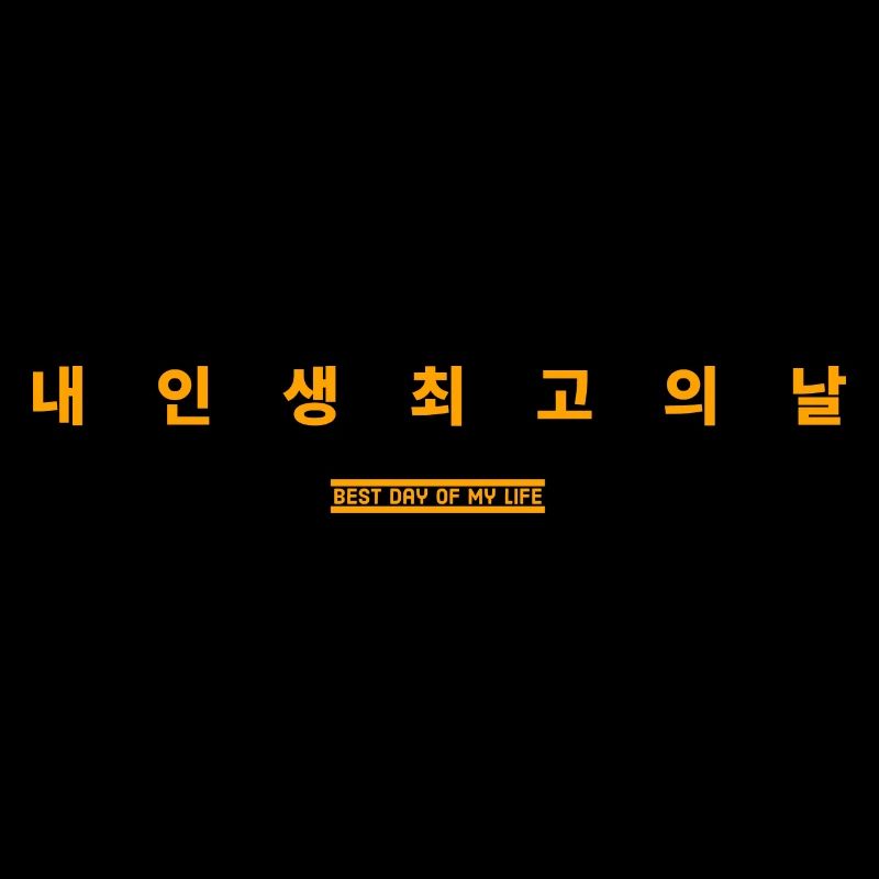 Korean