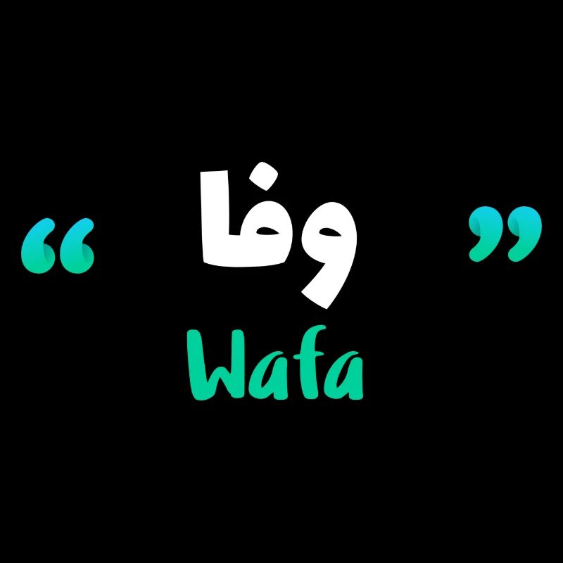 Wafa Calligraphie Prénom en Arabe