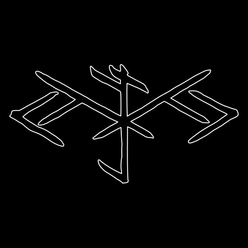Logo Bindrune