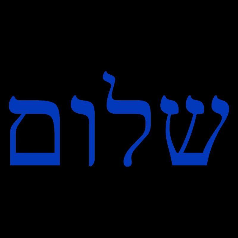 Shalom
