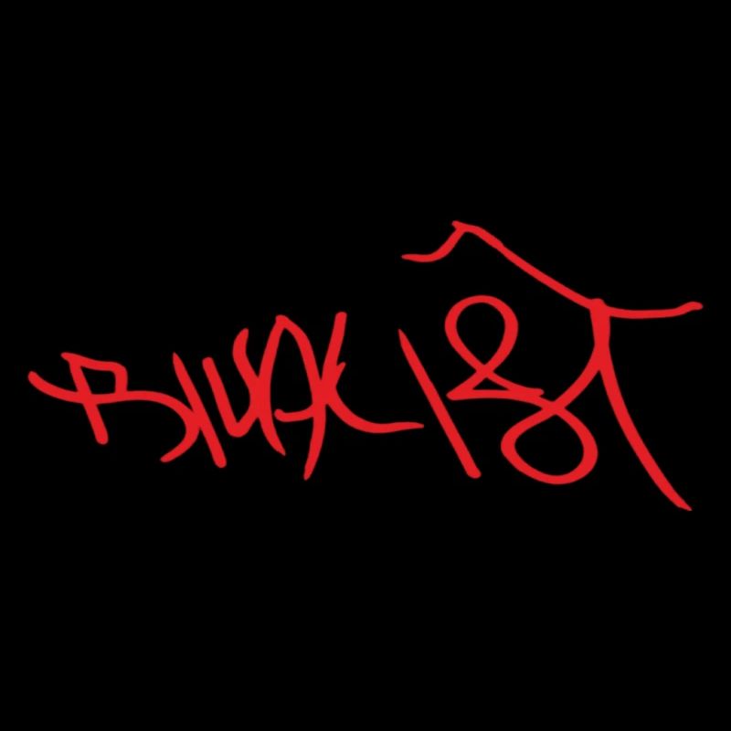 Rivalist