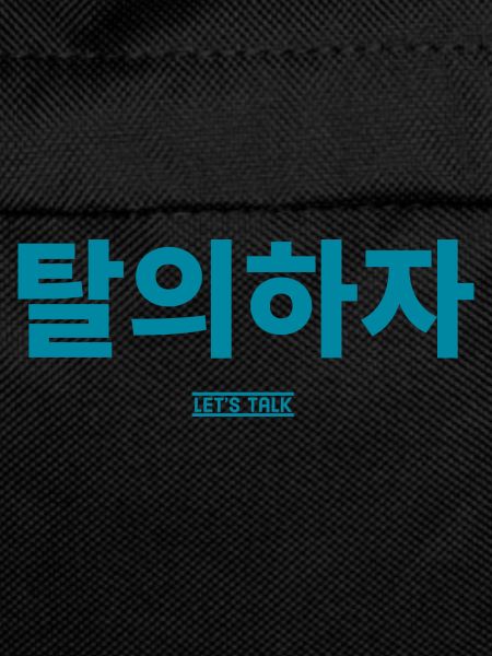 Korean