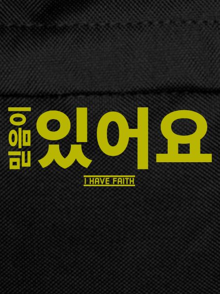 Koreanisch