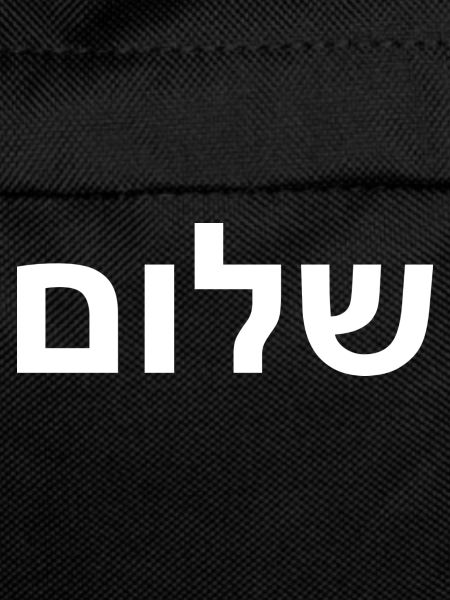 Shalom