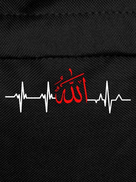 Heartbeat allah