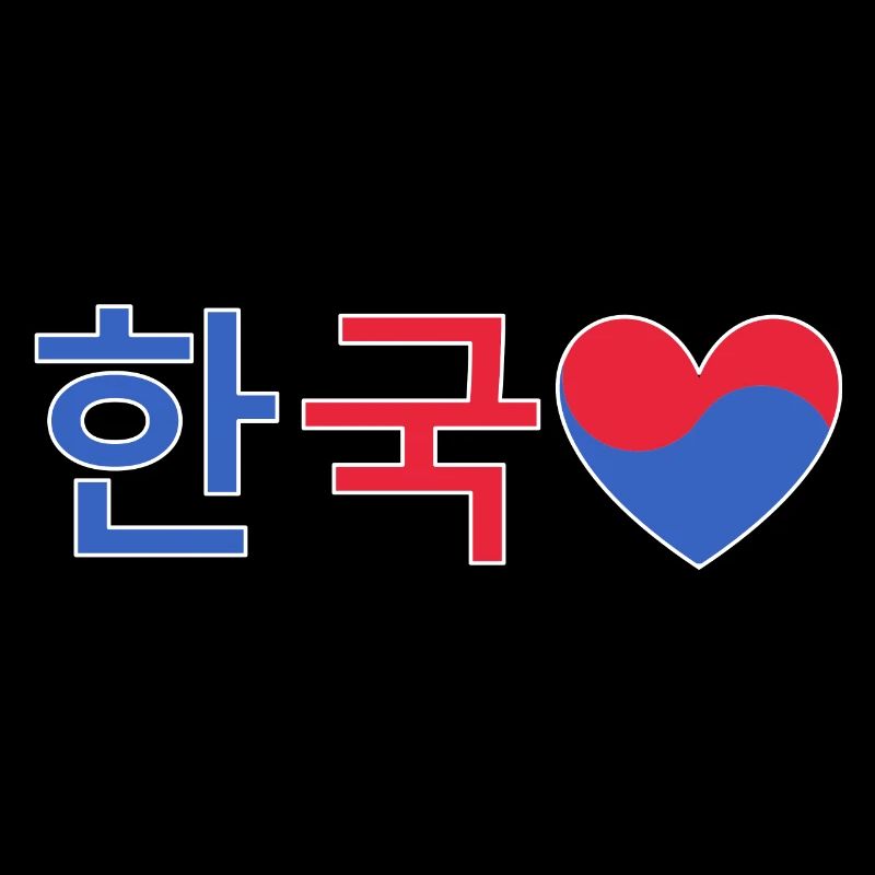 Korea Herz