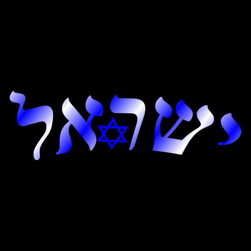 israel 4