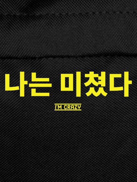 Korean