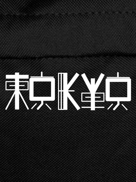 Tokyo Japanese-style characters