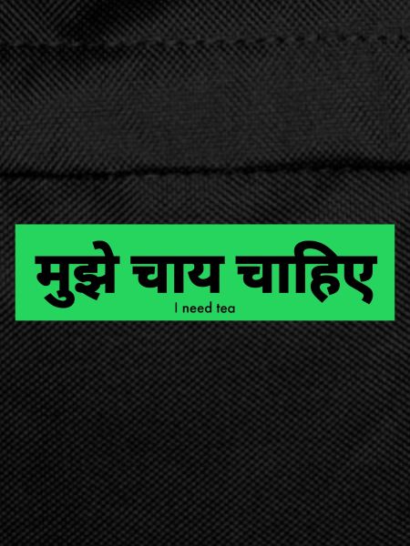 Hindi